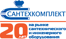 САНТЕХКОМПЛЕКТ